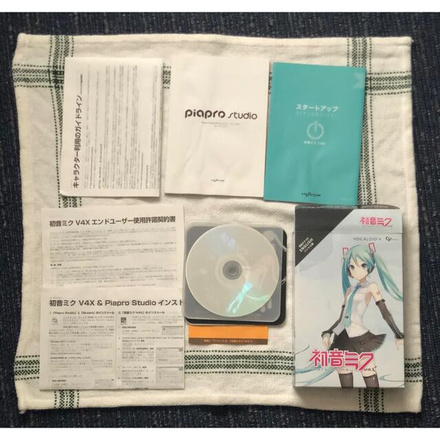 HATSUNE MIKU V4X BUNDLE （初音ミク V4X バンドル） 特選タイムセール