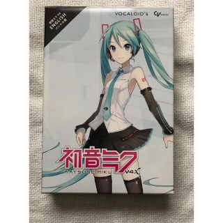 HATSUNE MIKU V4X BUNDLE （初音ミク V4X バンドル）(DAWソフトウェア)