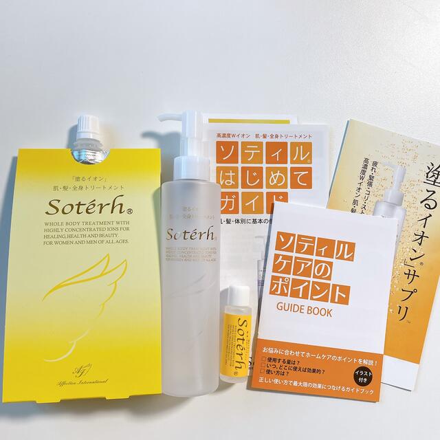 塗るイオンサプリ ソティル 200ml+15ml 希釈ボトルポンプタイプセット