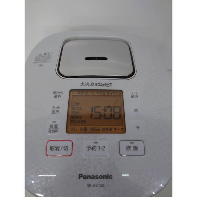 Panasonic - パナソニック IH炊飯器 SR-HX100-W 2021年製の通販 by