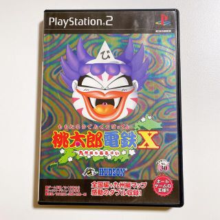 PS2 桃太郎電鉄X 九州編もあるばい  プレステ 桃鉄(家庭用ゲームソフト)