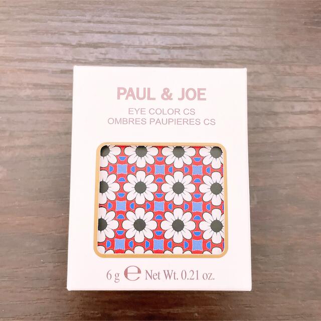 PAUL & JOE(ポールアンドジョー)の最終処分☆1度のみ使用☆【USED】PAUL&JOE アイカラーcs 123 コスメ/美容のベースメイク/化粧品(アイシャドウ)の商品写真