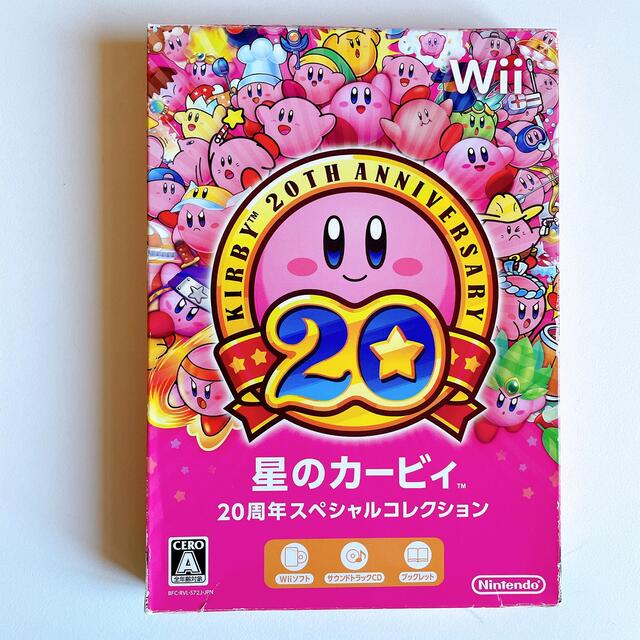 星のカービィ 20周年スペシャルコレクション wiiの通販 by hatachan's