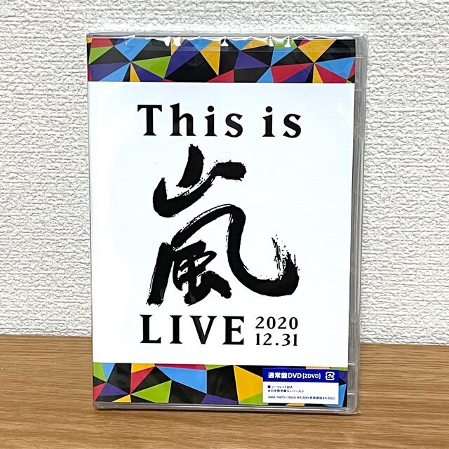 This is 嵐 LIVE 2020.13.31 DVD