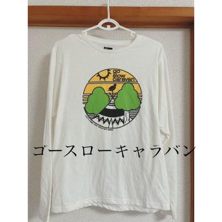 ゴースローキャラバン　長袖Tシャツ(Tシャツ/カットソー(七分/長袖))