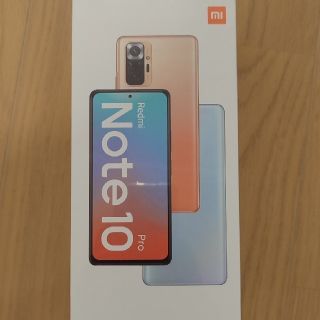 redemi note 10 pro 新品未開封