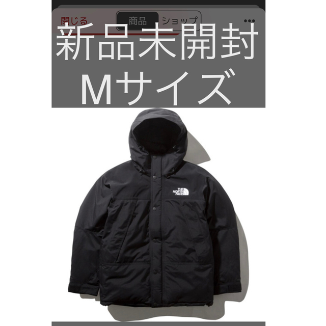 ノースフェイス(THE NORTH FACE) ダウンジャケット 黒(ブラック)