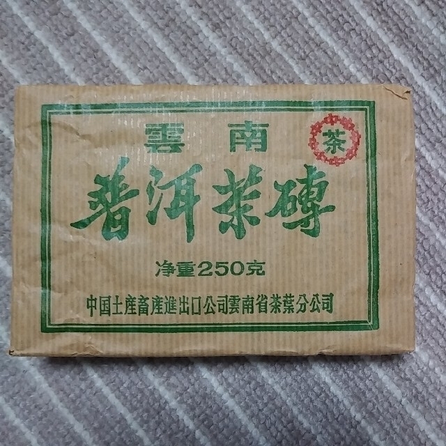 【台湾】雲南 プーアル茶 レンガ茶250gが1個(新品未開封) 食品/飲料/酒の健康食品(健康茶)の商品写真