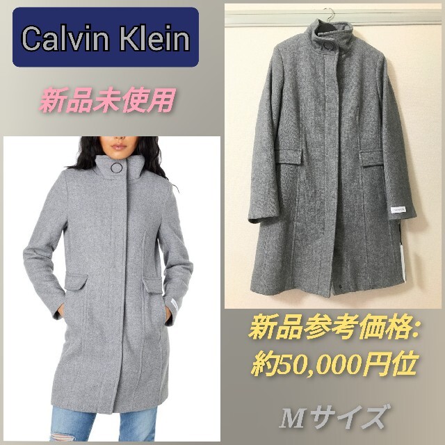 Calvin Klein(カルバンクライン)の新品 カルバンクライン スタンドカラーウォーカーコート（グレーヘリンボーン）厚手 レディースのジャケット/アウター(ダッフルコート)の商品写真