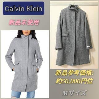 カルバンクライン(Calvin Klein)の新品 カルバンクライン スタンドカラーウォーカーコート（グレーヘリンボーン）厚手(ダッフルコート)
