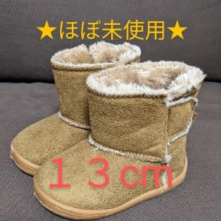 《ほぼ未使用品》ムートンブーツ　13cm(ブーツ)