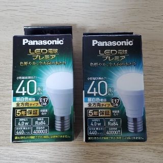 パナソニック(Panasonic)のパナソニック LED電球 プレミア 口金17 電球40W 昼白色　２個(蛍光灯/電球)