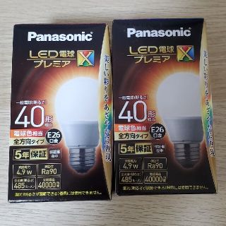 パナソニック(Panasonic)のLDA5LDGSZ4 [電球色](蛍光灯/電球)