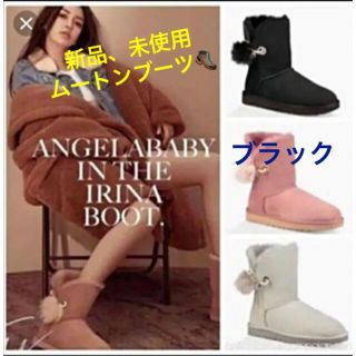 アグ(UGG)のUGG アグ　スワロフスキー　ファーぽんぽん付き　ブラック　シューズ　イリナ(ブーツ)