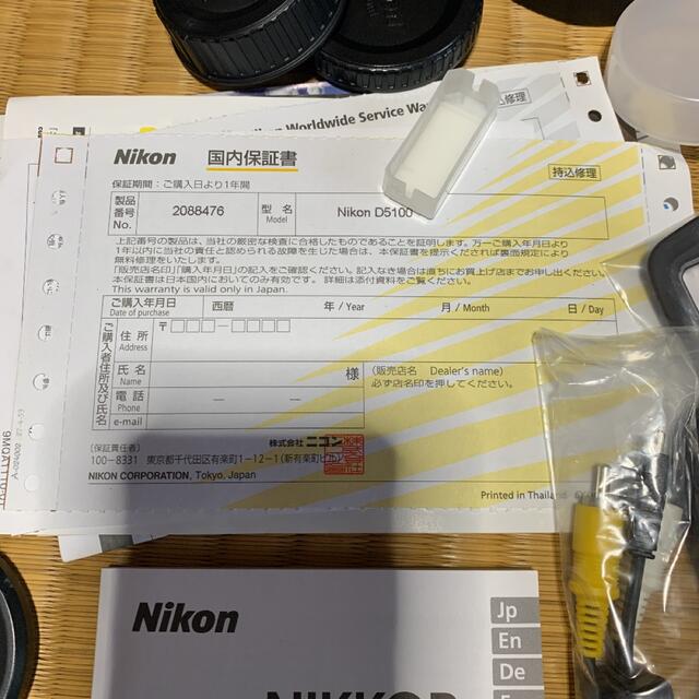 Nikon D5100 ダブルズームキット Nikon D5100 ダブルズームキット