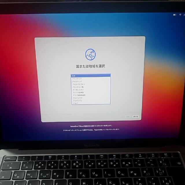 Macbook air 13インチ 512GB 訳あり vivacf.net