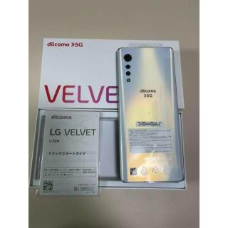 新品　LG VELVET   白