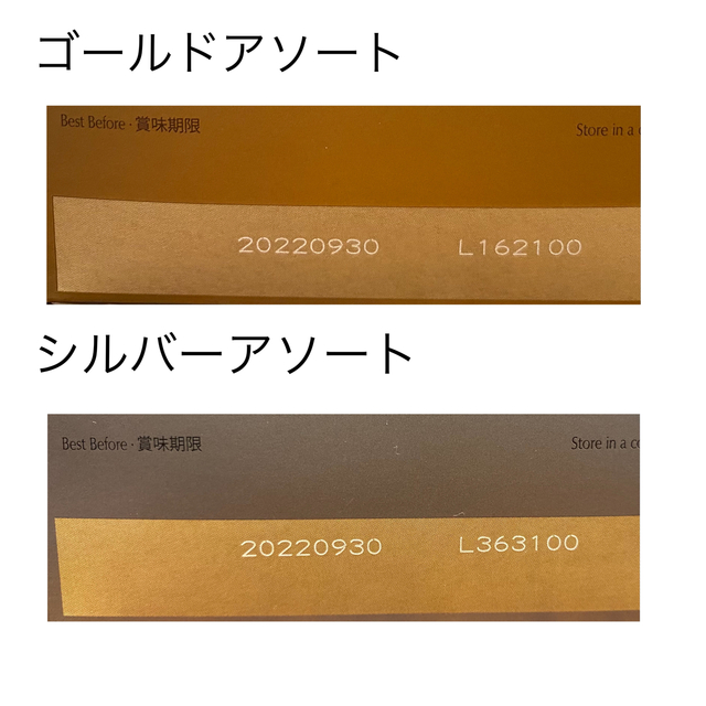 Lindt(リンツ)のリンツ　リンドール　チョコレート　7種24個　お試し　送料無料　コストコ　高級 食品/飲料/酒の食品(菓子/デザート)の商品写真