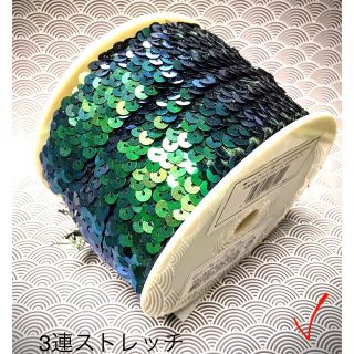 スパンブレード/3連ストレッチ #310平丸10cm〜新品10m(各種パーツ)