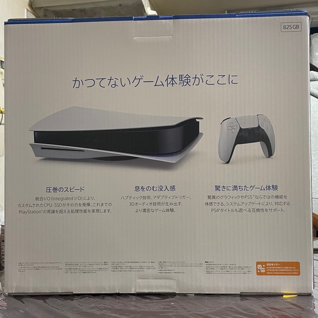 ps5 本体（CFI-1100A01）