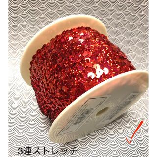 スパンブレード/3連ストレッチ #204平丸10cm〜新品10m(各種パーツ)