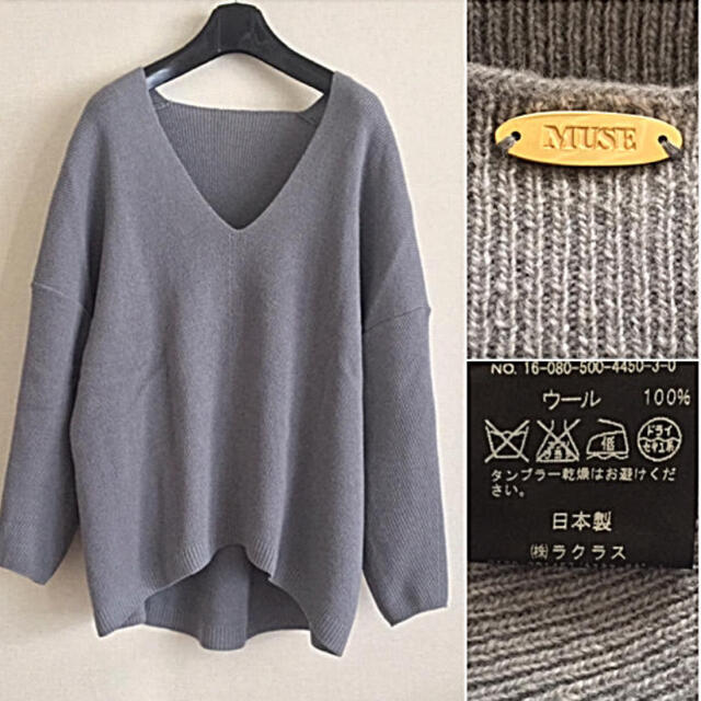 DEUXIEME CLASSE(ドゥーズィエムクラス)の【ドゥーズィエムクラス】BULKY WOOL Vネックニット レディースのトップス(ニット/セーター)の商品写真