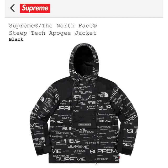 supreme THE NORTH FACE Steep Tech  JKT
