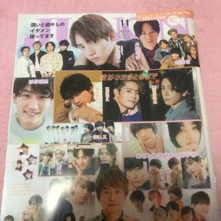 JUNON 2021 11月号(音楽/芸能)