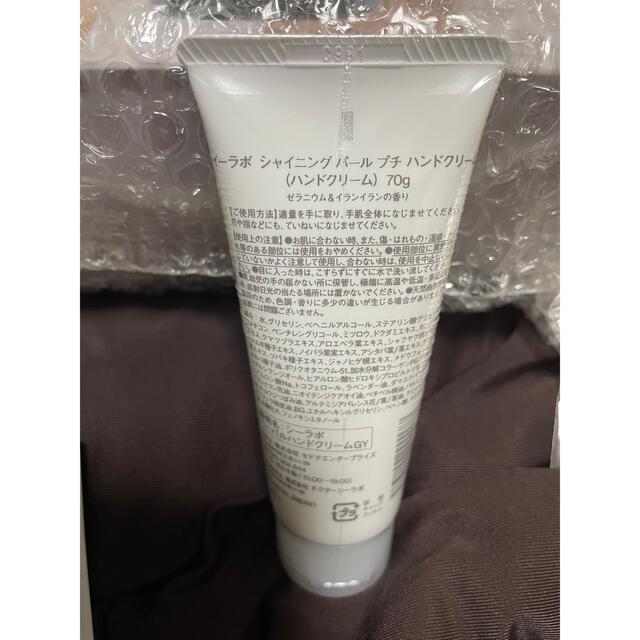 Dr.Ci Labo(ドクターシーラボ)の脱毛Labo Home Edition、five shaveセットおまけ付き コスメ/美容のボディケア(脱毛/除毛剤)の商品写真