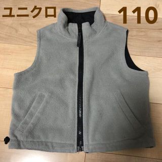 ユニクロ(UNIQLO)のユニクロ　キッズ　ベスト　リバーシブル　110(ジャケット/上着)