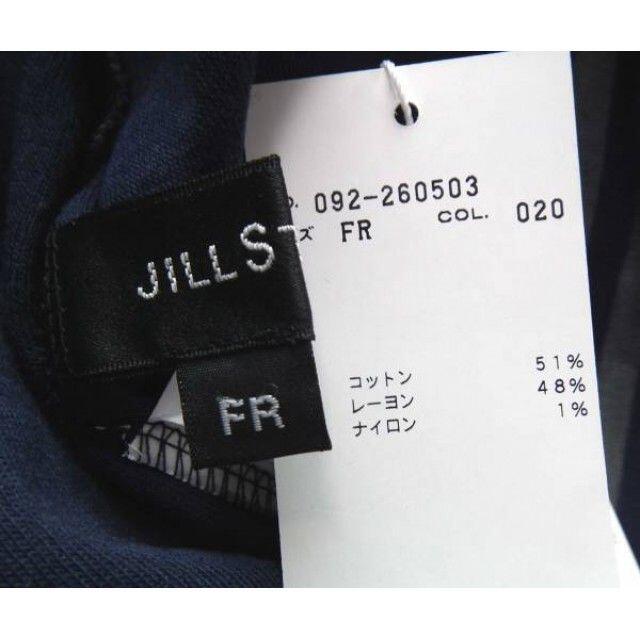 JILLSTUART(ジルスチュアート)の新品 ジルスチュアート トップス ボーダー 半袖 ショート丈 ネイビー グレー レディースのトップス(Tシャツ(半袖/袖なし))の商品写真