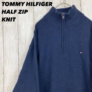 トミーヒルフィガー(TOMMY HILFIGER)の【ゆるダボオーバーサイズ】TOMMY HILFIGERハーフジップニットセーター(ニット/セーター)