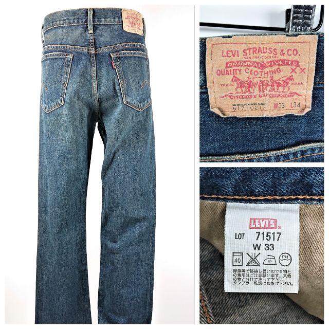 3132B Levi'sリーバイス サドルマン LVC 71517 BigE