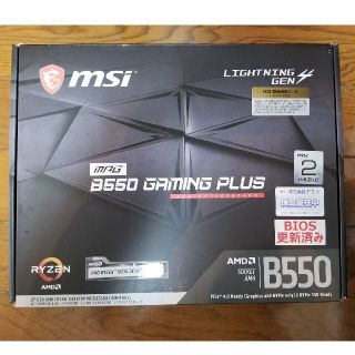 MSI マザーボード MPG B550 GAMING PLUS Ryzen(PCパーツ)