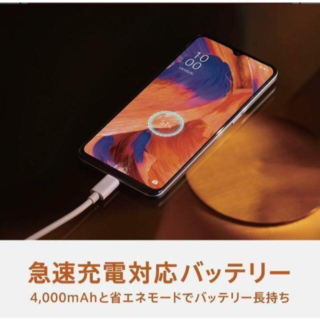 OPPO(オッポ)の【新品未使用】OPPO A73 ダイナミックオレンジ スマホ SIMフリー スマホ/家電/カメラのスマートフォン/携帯電話(スマートフォン本体)の商品写真