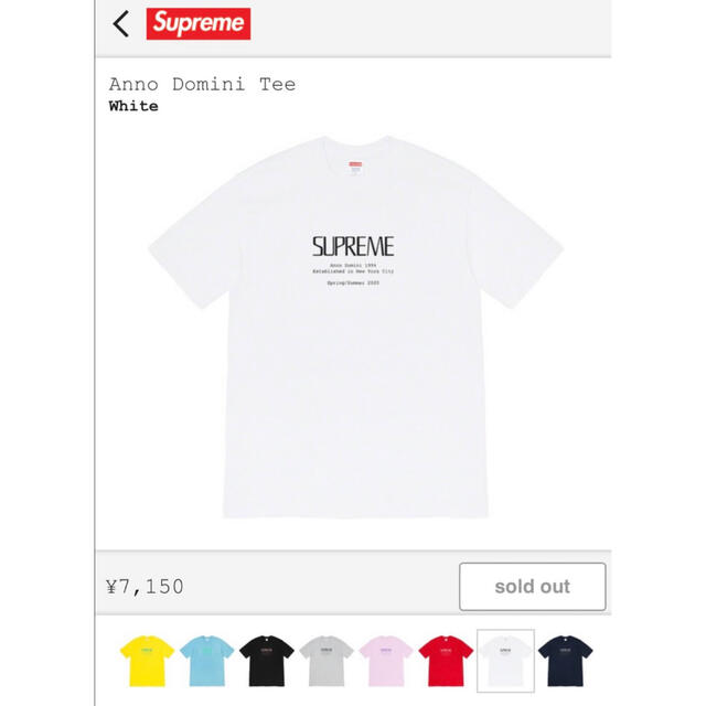 Supreme(シュプリーム)のsupreme  Anno Domini Tee メンズのトップス(Tシャツ/カットソー(半袖/袖なし))の商品写真