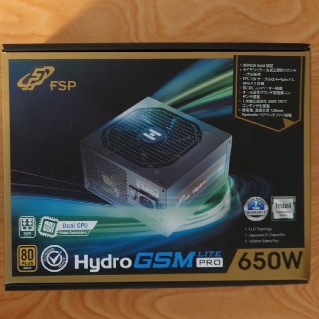 【新品未開封】 Hydro  GSM LITE PRO  650W電源ユニット