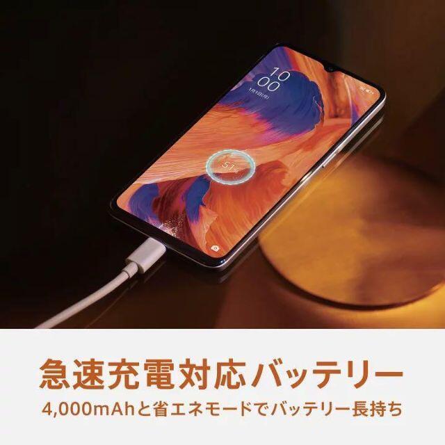 【新品未使用】OPPO A73 ダイナミック ネイビーブルー SIMフリー