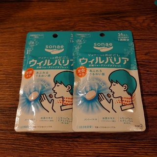 【2袋】sonae ウェルバリア 炭酸ウォータリングタブレット