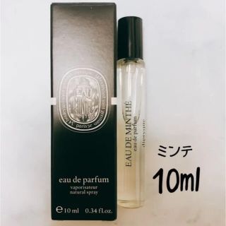 ディプティック dyptyque オードミンテ 新品