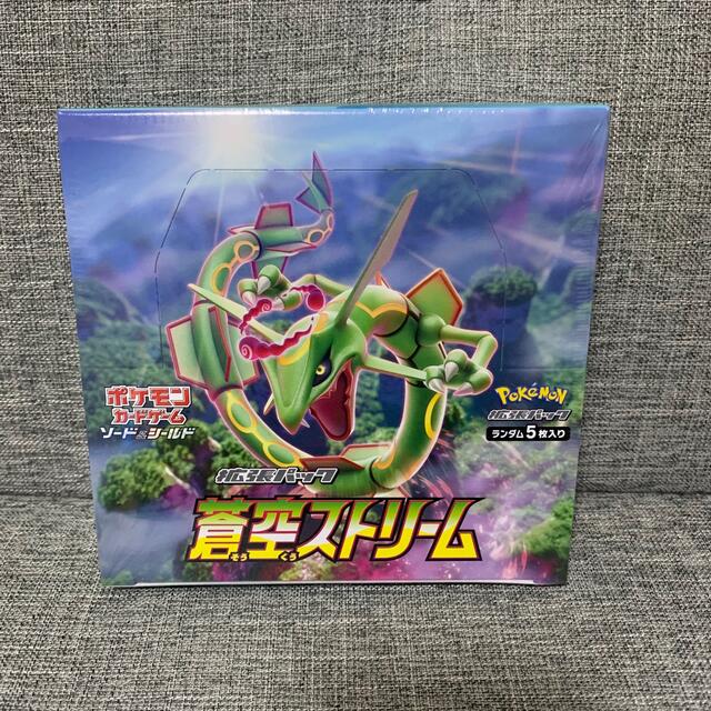 ポケモンカード　蒼空ストリーム