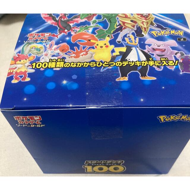 ポケモンカード　スタートデッキ100 1box 10個入りトレーディングカード