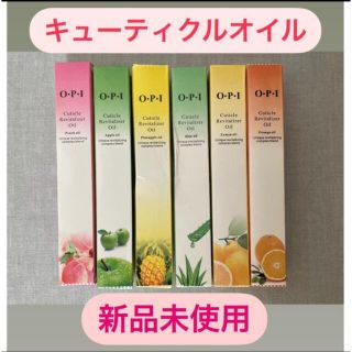 オーピーアイ(OPI)のキューティクルオイル、乾燥する時期に！持ち運びに最適。6本セット💅(ネイルケア)