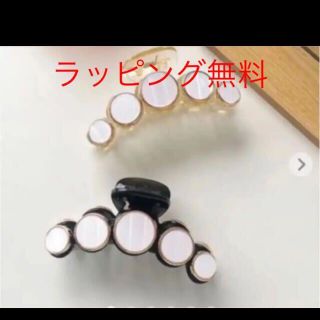 ビッグホワイトパールのクリア＋ビッグホワイトパールのブラック　（2個セット）(バレッタ/ヘアクリップ)