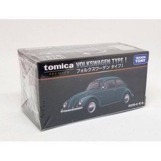 未開封 未使用 トミカ プレミアム フォルクスワーゲン タイプI 1/58(電車のおもちゃ/車)