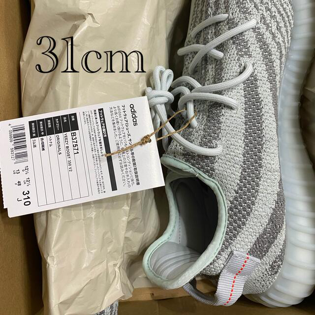 メンズadidas YEEZY Boost 350 V2 "Blue Tint"