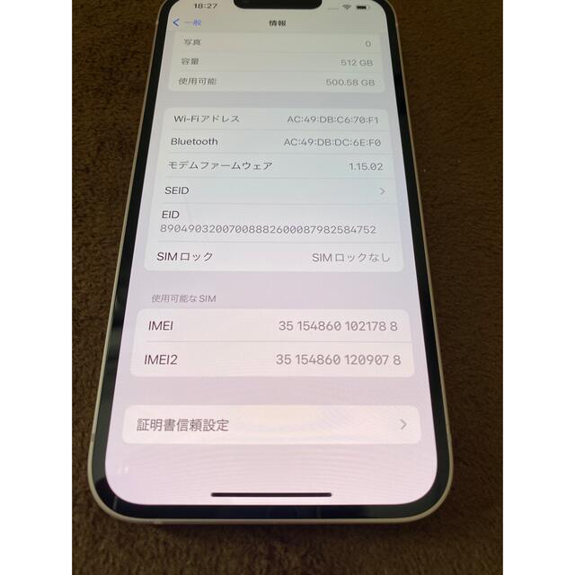 iPhone(アイフォーン)の1/27 原則当日発送　iPhone 13 512GB ピンク simフリー スマホ/家電/カメラのスマートフォン/携帯電話(スマートフォン本体)の商品写真