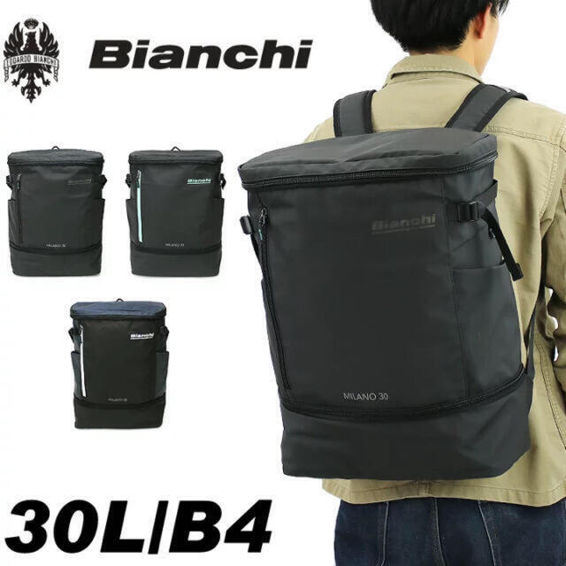 Bianchi(ビアンキ)の定価12650 Bianchi ビアンキ リュック B4 A4 TBPG 01 メンズのバッグ(バッグパック/リュック)の商品写真
