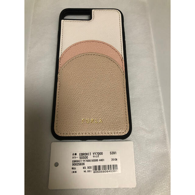 Furla(フルラ)のフルラ　FURLA iPhoneケース　新品未使用 スマホ/家電/カメラのスマホアクセサリー(iPhoneケース)の商品写真