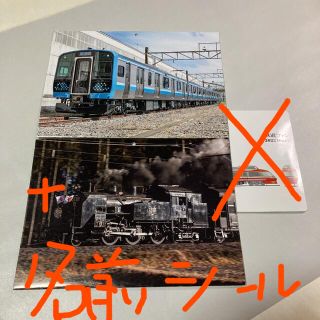 匿名発送　鉄道ファン付録 2022年　壁掛けカレンダー×2と手帳の3点セット(カレンダー/スケジュール)